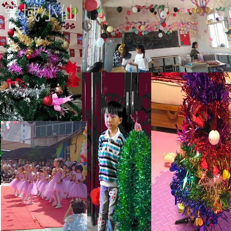 极速圣诞装饰亮片毛毛条教师婚房场景布置用品道具西草拉拉花彩条