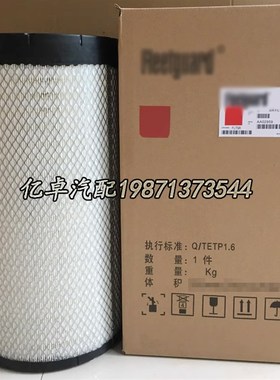 AF26531/26532 AA90138 K2238PU -38210 SA18278空气滤清格滤清器