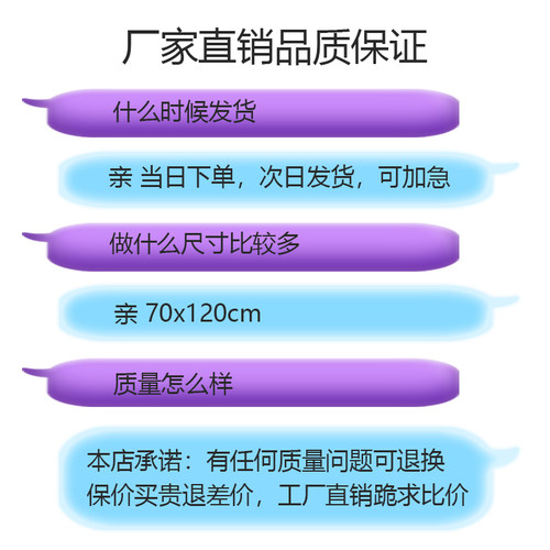 极速锦旗定做定制感谢幼儿园老师医生护士送月嫂月子中心驾校物业