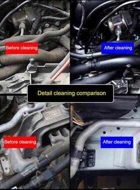 好货HGKJ-19-50ML Car Accessories 1:8 Dilute with water Engin