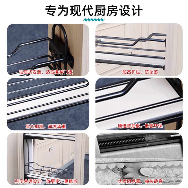 厨房橱柜抽屉式窄拉篮小调味料收纳工具夹缝置物架150/200侧拉篮