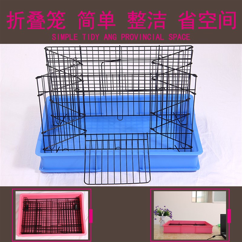 兔笼防喷尿兔子荷兰猪笼子宠物用品养殖特大号家用别墅窝自动清粪