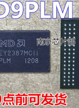 23EY2387MCII   D9PLM   23EY2387MC11 全新原装 可直拍