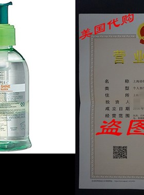 Garnier Hair Care Fructis Sleek & Shine Anti-frizz Seru