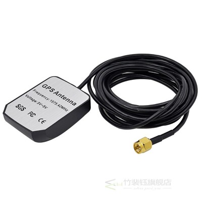 极速3 Meter Car GPS Active Remote Antenna 3V-5V 1575.42MHz S