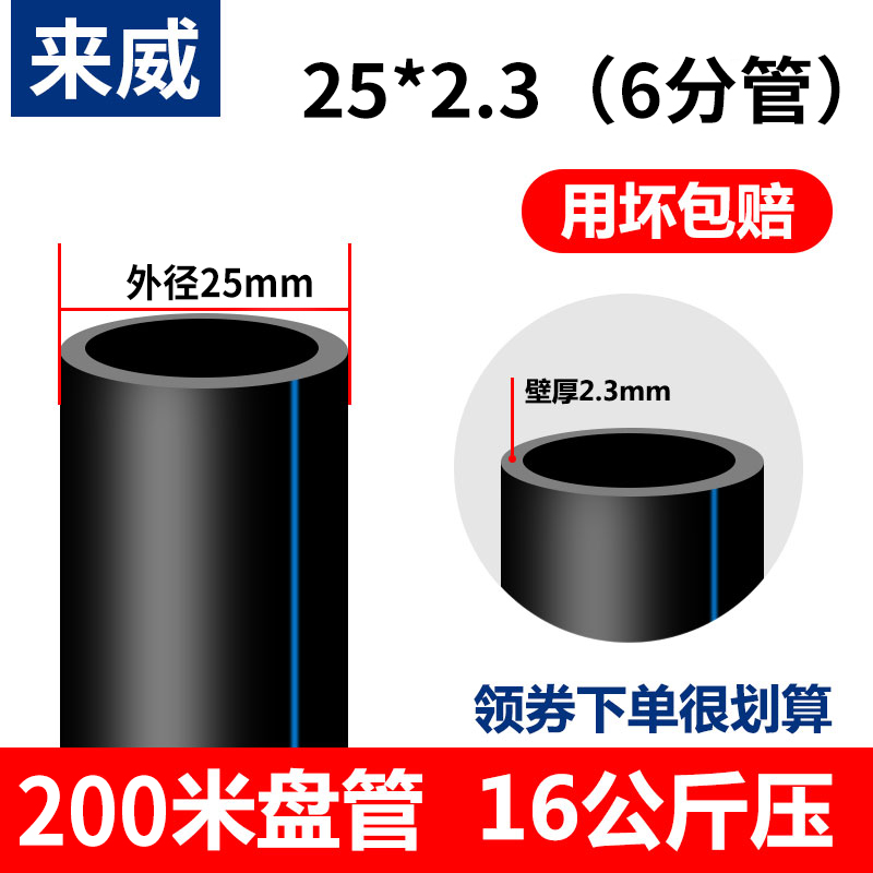 新品pe管材自来水管4分40pe管20635032饮用水管hdpe给水管25pe