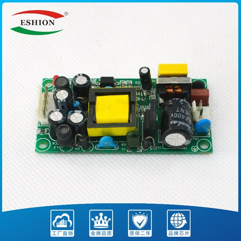 双输出12V600mA/5V2A隔离开关电源 AC-DC模块裸板220V转12V/5V