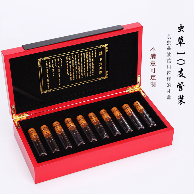 新款冬虫夏草礼盒包装盒 高档空盒 10-20支管木盒 虫草礼品盒定制