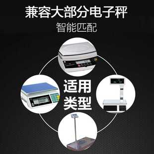 鑫瑞运圆孔4V6V电子秤适配器通用型台秤地秤冲电器4V电瓶充电器