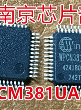 WPCN381UAODG WPCN381UA00G WPCM381UAODG 全新