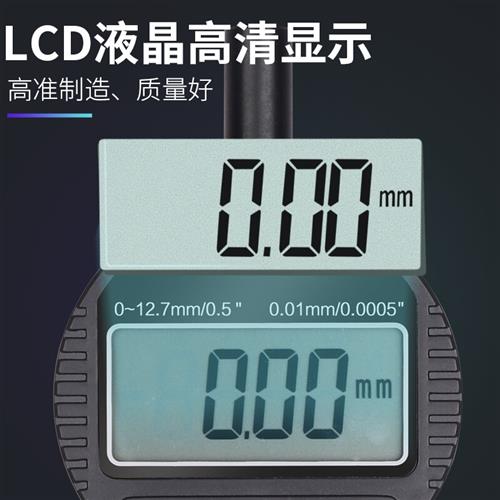 数显千分表0.001精度电子深度百分表高度规测量仪 大理石比测头10