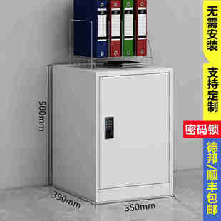 飞云档案文件柜办公室小铁皮柜子文件柜矮柜储物抽屉柜资料带锁工