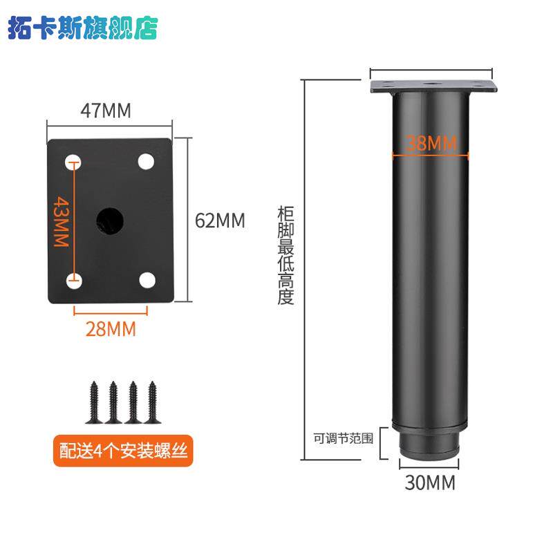 极速可调节浴室柜电视柜腿茶几洗漱台桌子支腿金属腿不锈钢橱柜支