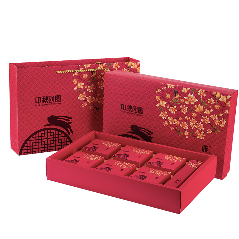 月饼礼盒包装盒高档盒子定制手提礼品盒中秋送礼冰皮月饼盒6个6粒
