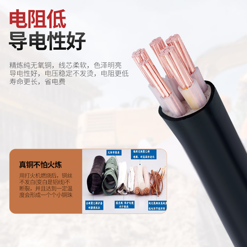 yjv电线电缆2 3 4 5芯10 16 25/50平方国标铜电力三相四线护套线