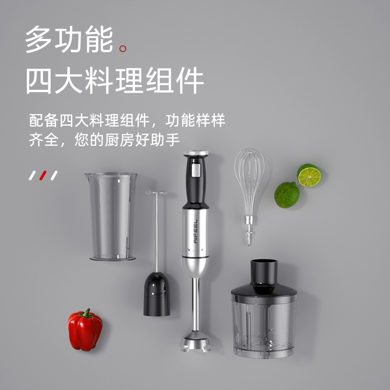 多功能不锈钢大功率料理棒电动婴儿辅食手持家用小型搅拌机打蛋器