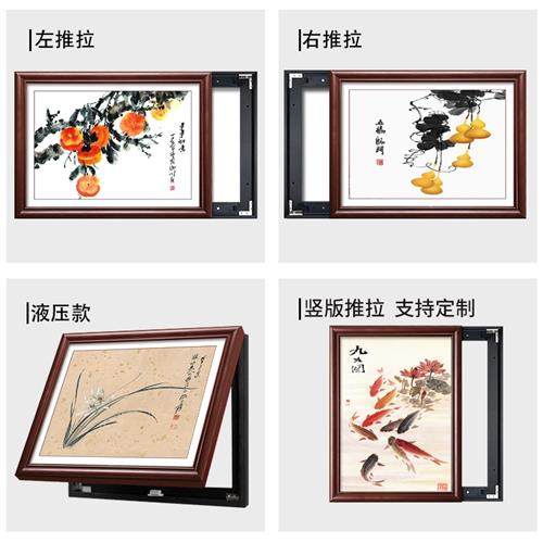 新中式电表箱装饰画免打孔遮挡电闸开关挂画风景配电箱液压式