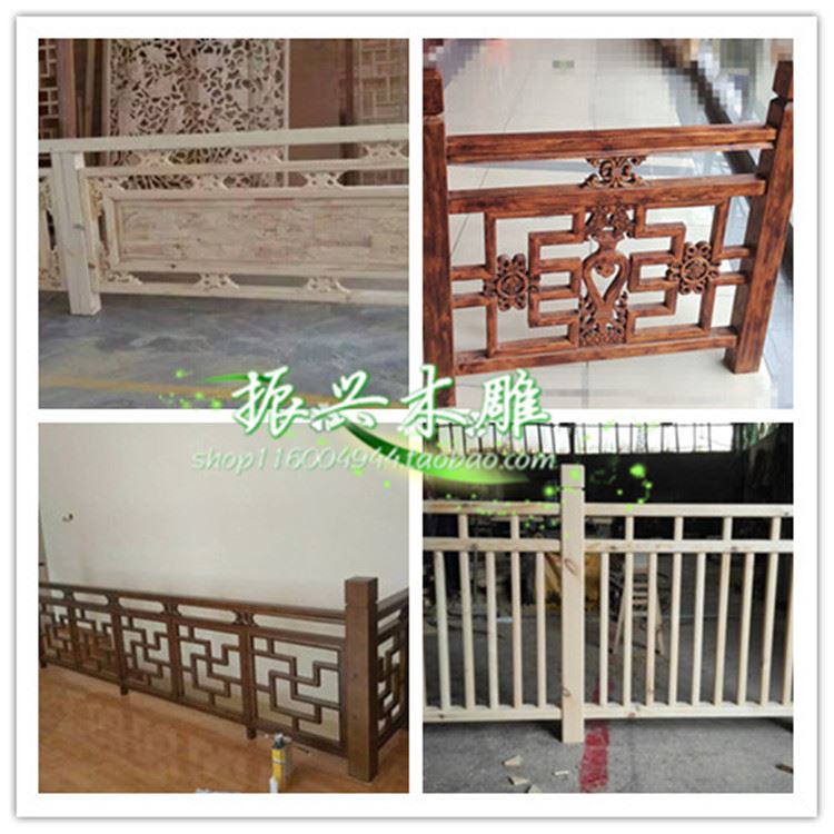 实木栏杆护栏围栏室内手工榫头仿古门窗花格木雕户外中式楼梯装饰
