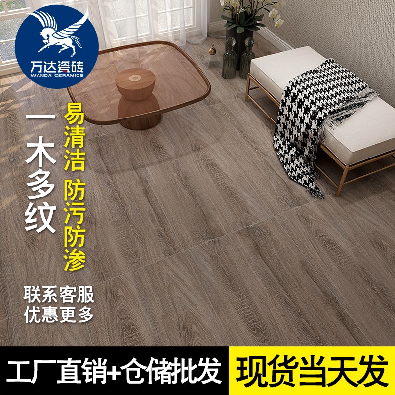 大板通体木纹砖600x1200客厅卧室地板砖新款北欧酒店灰色瓷砖地砖