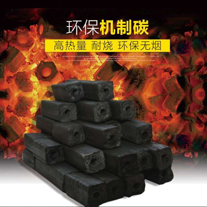 烧烤炭木炭有机碳户外烧烤工具无烟果木机制耐烧环保 烧烤用品