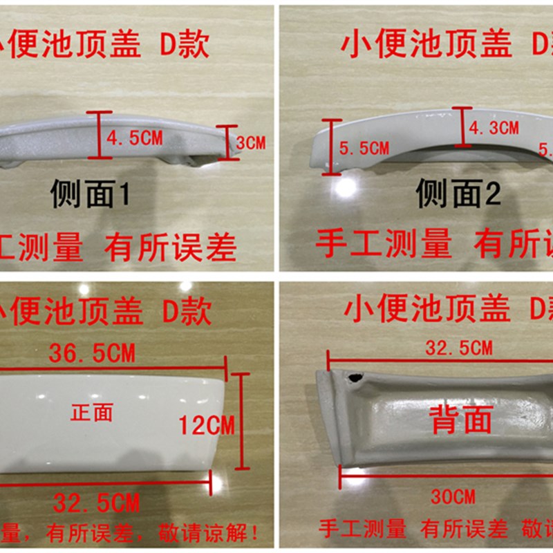 挂式感应小便器陶瓷顶盖男尿斗上盖密封盖板立式小便池配件水箱盖