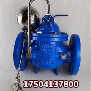 液位控制逆止阀平衡法兰液压铜配件隔膜片减压遥控浮球阀30j4调节