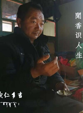 极速藏香坊专用香座莲花香插家用仿古盘香香炉西藏藏香炉次仁多吉
