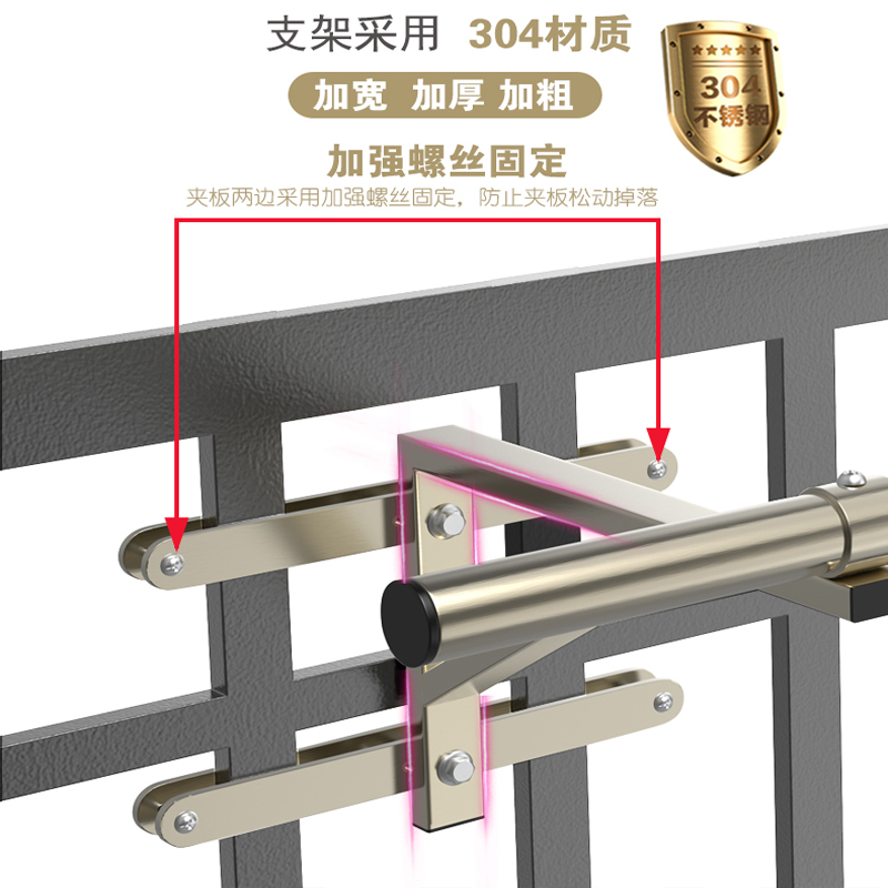 SUS304不锈钢晾衣架支架免打孔防护栏晒衣架防盗窗挂衣杆晾晒神器