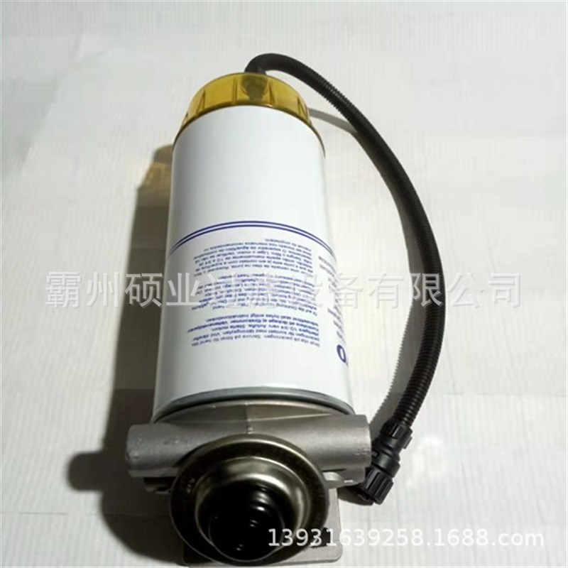 油水分离器滤杯11110737油杯带传感器挖掘机滤芯滤杯