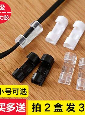 极速Beautifying Wall Wire nailfree wall ord manager self