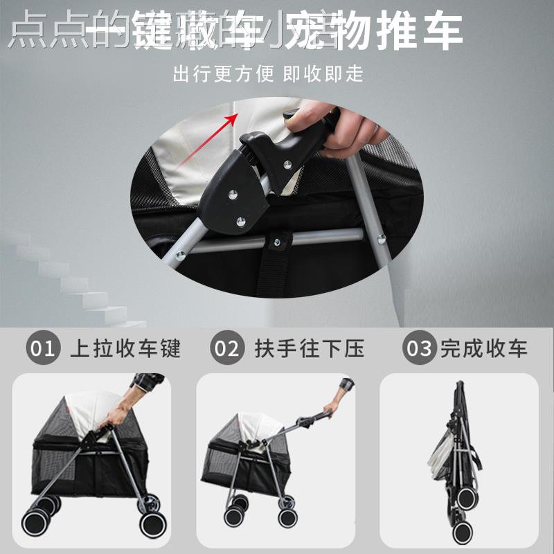 猫咪外出小推车宠物狗狗泰迪手推轻便可折叠遛狗通用分离小型柯基
