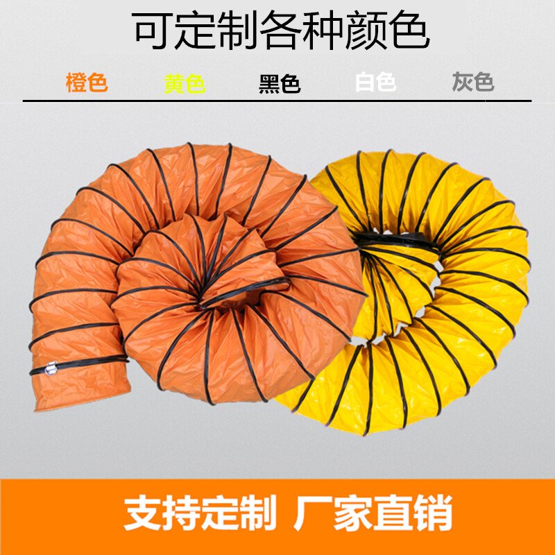 伸缩通风软管PVC塑料帆布螺旋管工业鼓风机鼓排风管道300mm