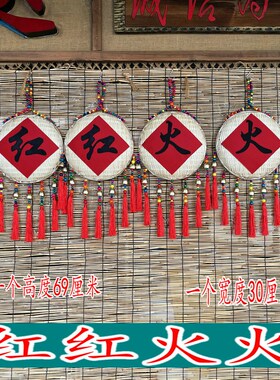 好货民族风创意艺术手工画餐厅饭店酒店茶室家装挂画装饰字画招牌