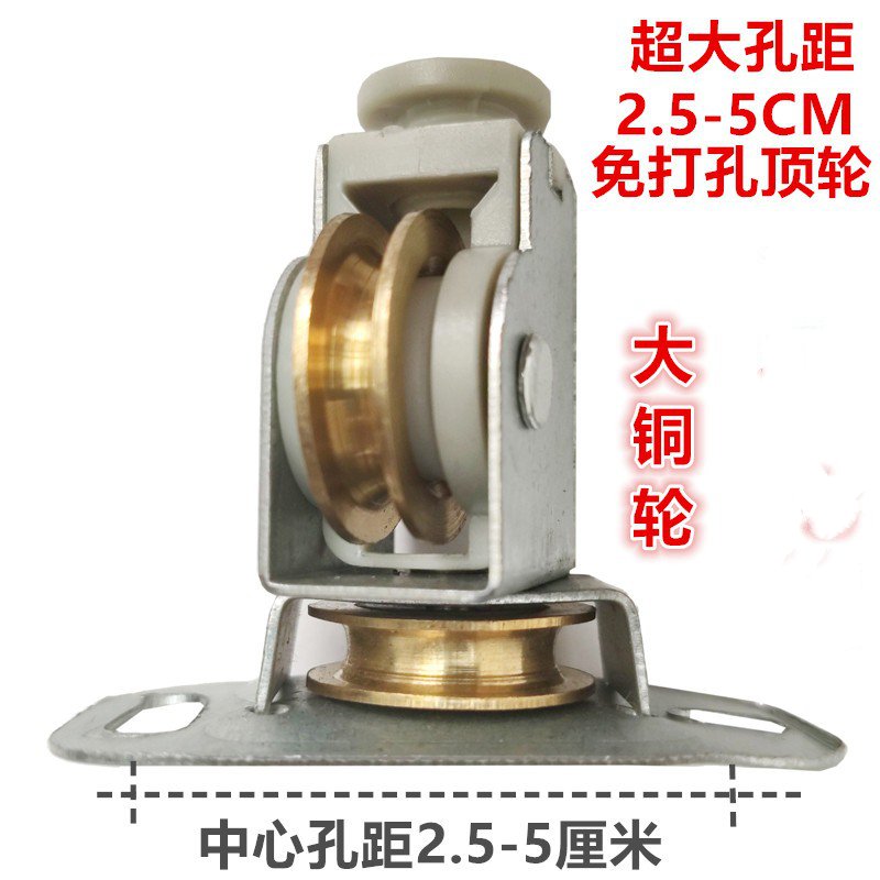 转向轮晒衣架转角器配件滑轮阳台室内单双晾衣架升降手摇万向轮