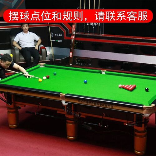 好货中式107斯诺克台球子中八台球桌树脂水晶球5.72cm大号斯诺克