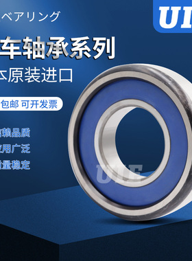 堆高机门架链轮轴承782411H轴承 55*156*57轴承7M3-202000轴承