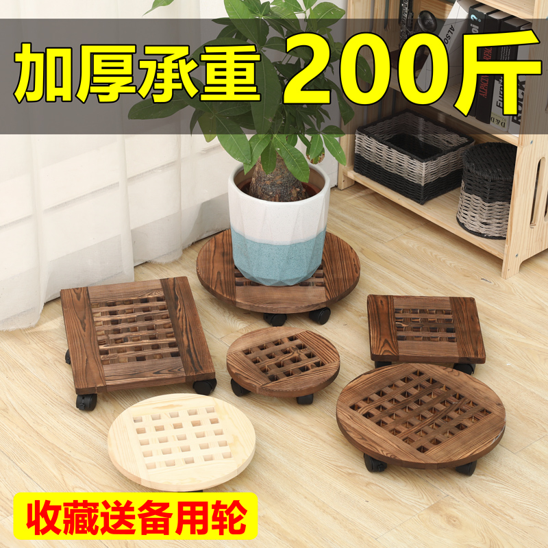 花盆托盘万向轮碳化防腐木长方形圆形实木带滚轮移动花盘底座花托