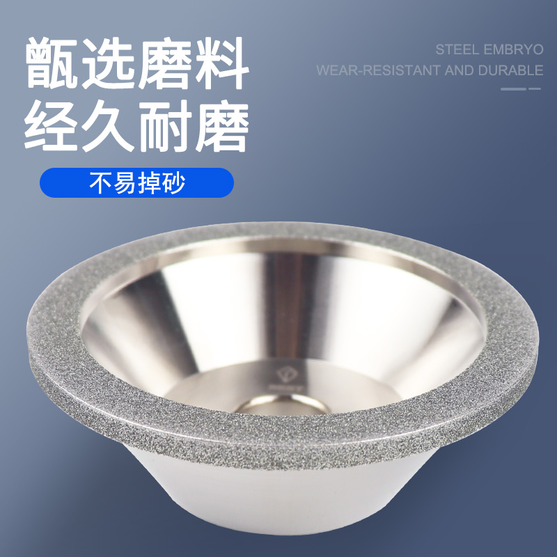 碗型金刚石砂轮磨刀机电镀奇利开修磨铣刀钨钢h合i金