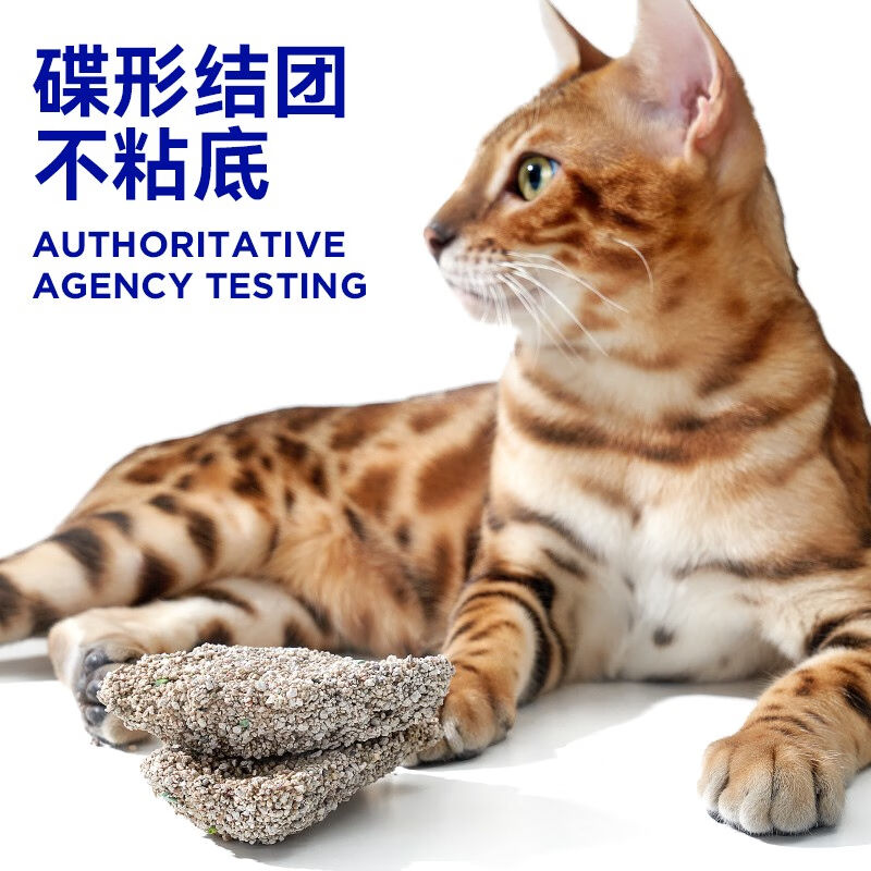 麻球说星际矿场猫砂矿砂膨润土猫砂除臭无尘矿物钠基矿石猫砂自动
