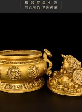 铜聚宝盆金蟾摆件黄铜开盖三脚蟾蜍貔貅风水客厅家居店铺存钱罐工