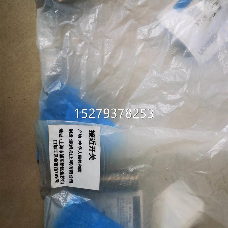 议价(议价)到货发电机接近开关E2EM-X8B1-M1-jF!