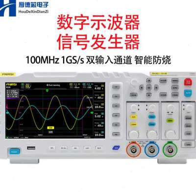 新品.1014D数字储存讯号产生器 示波器1B00MHz 1G双输入通道智能