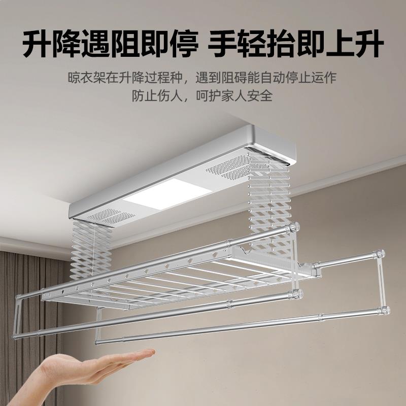 电动晒衣架家用阳台语音声控遥控升降双剪刀自动智能晾衣杆机