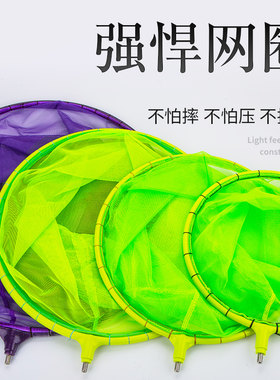 好货钓鱼抄网头防挂钩超轻黑坑折叠钓鱼网兜捞鱼密网鲫鱼套装小鱼