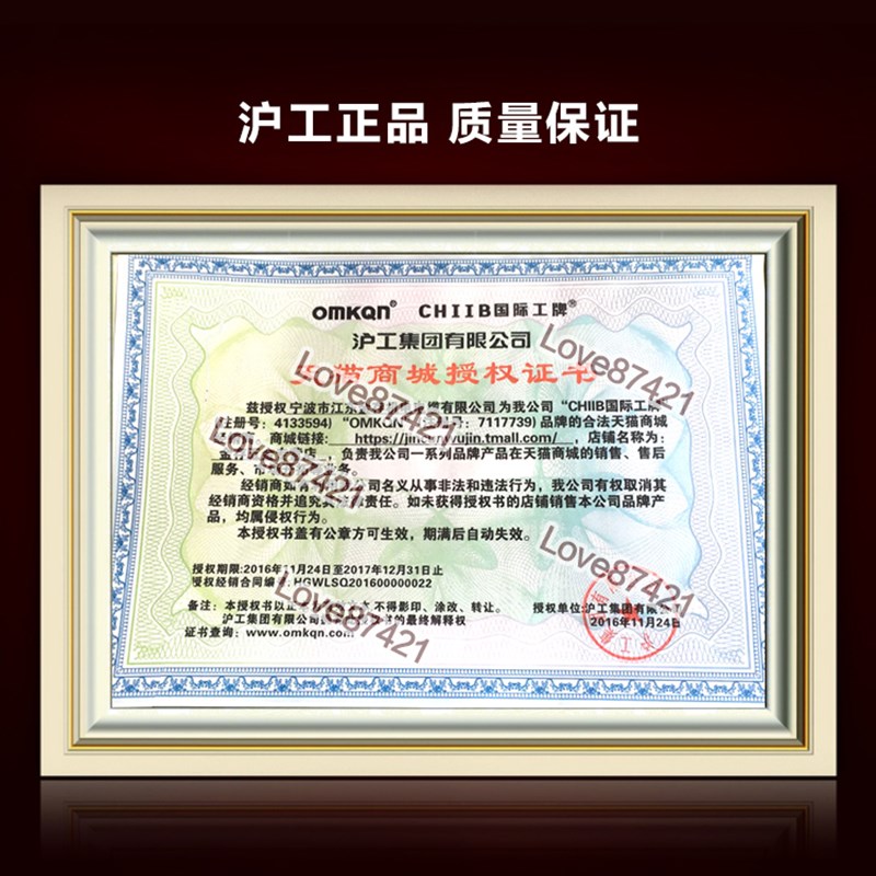 沪工光电开关 E3S-R2N2 NPN直流6-24V反馈反射型 带反射板N常闭