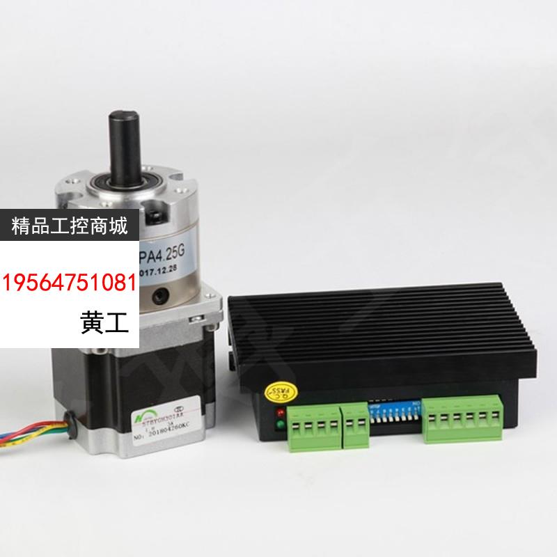 议73957行星减速步电机套机身价56装MM步进电机配4.2A电流88进4驱