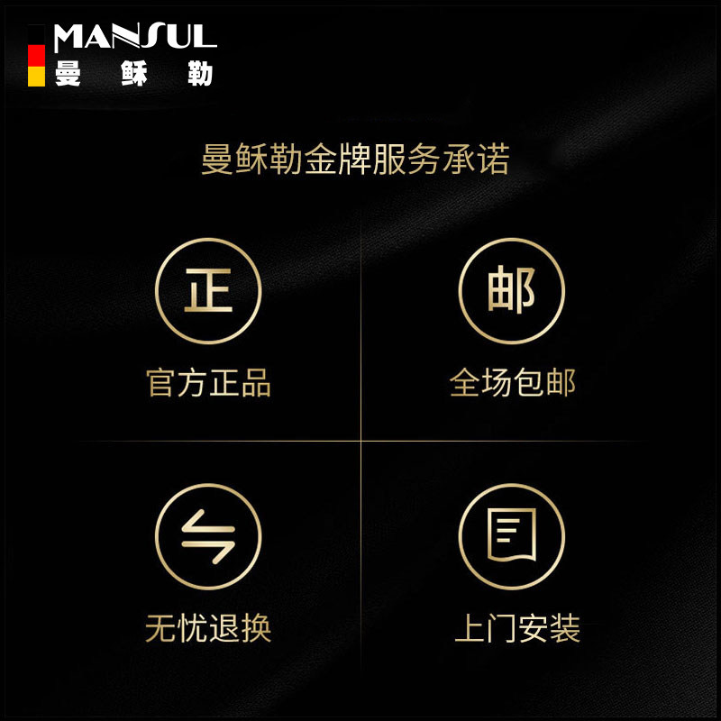 曼稣勒智能全自动食物垃圾处理器无线开关家用厨房厨余垃圾粉碎机