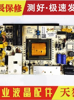 HKC惠科 32E9B G3201A电源板 VX3201S LKP-PL163 LK-PL42040411