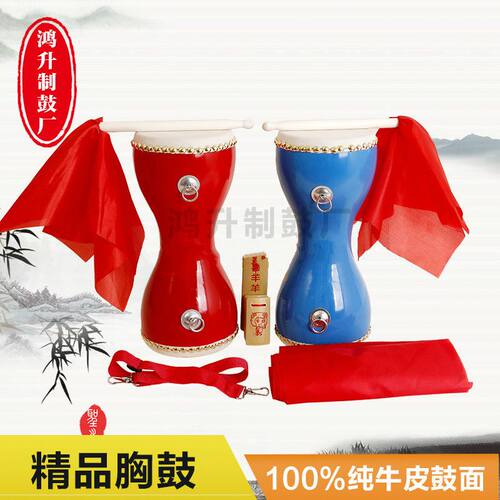 极速手拍鼓 特价包邮14cm成人胸鼓 牛皮鼓健身腰鼓广场舞鼓腰鼓秧
