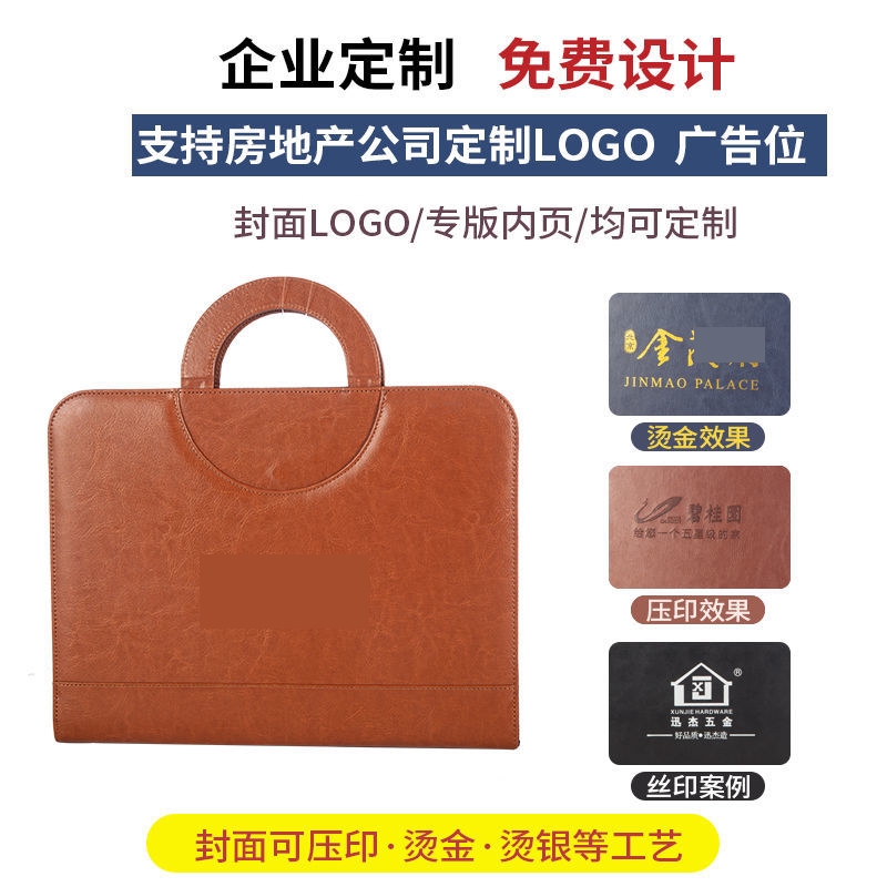 现货交房盒logo定制高档PU皮质房地产礼盒手提交房包钥匙盒工具箱